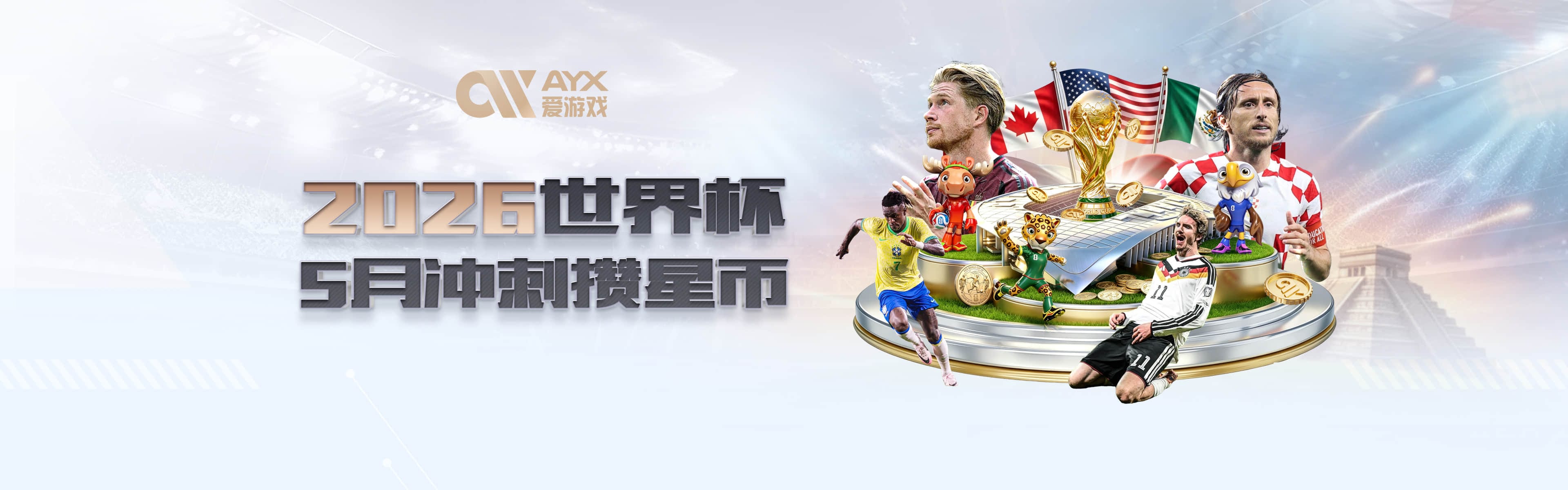 维金斯&乔&多特离队！雷霆米切尔：他们都是我好朋友 但这就是NBA